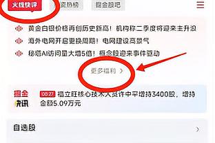 大缩水！曼联德转身价蒸发7900万欧，安东尼、芒特缩水1500万欧