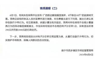 下一神锋❓23岁奥蓬达赛季14球4助身价涨至5500万欧 解约金8000万